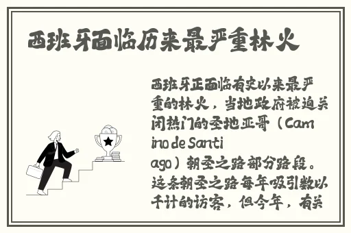免费精品国产自在在线观看