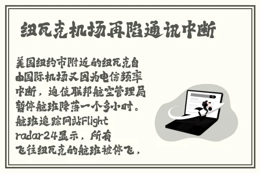 花火乳液狂飙