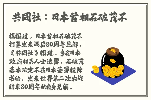 蘑菇黑料网